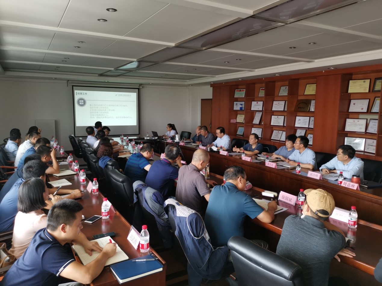 公司召開(kāi)行政辦公會(huì)議，部署國(guó)慶、中秋“兩節(jié)”質(zhì)量安全管理等工作