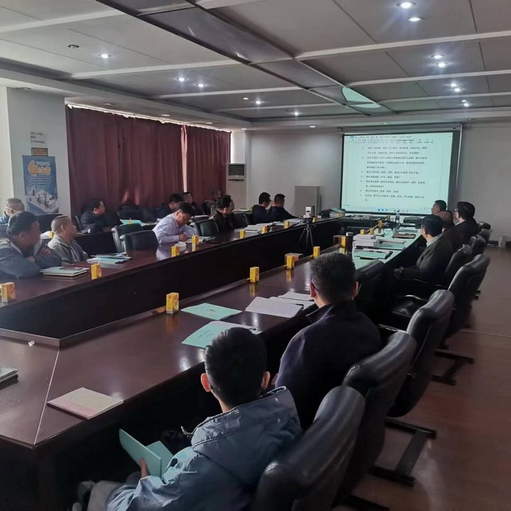 公司召開2023年度質(zhì)量工作交底和任務(wù)落實(shí)會