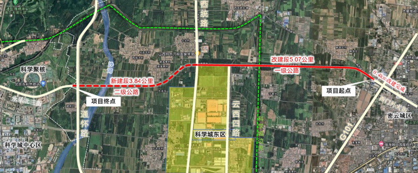 密云區(qū)密新路（韓各莊路口-區(qū)界）改建工程 社會穩(wěn)定風(fēng)險(xiǎn)評估公眾參與信息公示